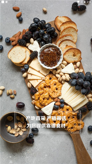 量子美食