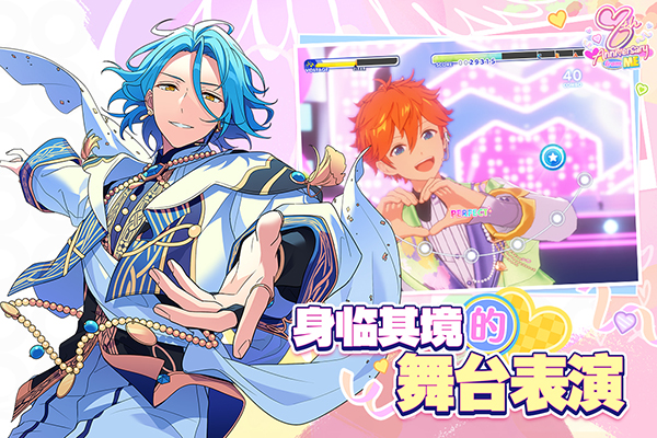 Ensemble Stars Music安装器