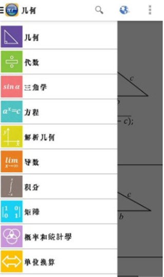 公式Free官方版