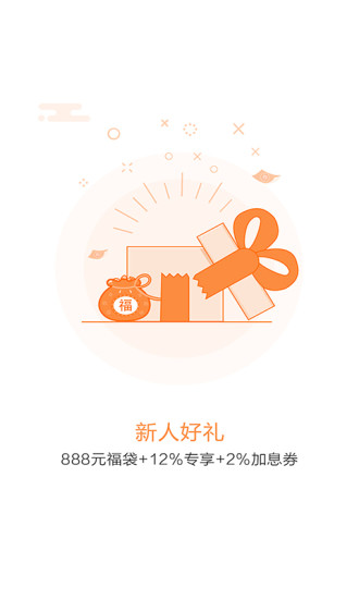 钱悦贷