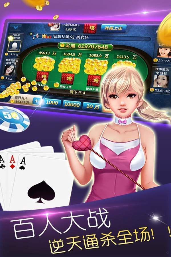 爱玩拼三张 爱玩拼三张