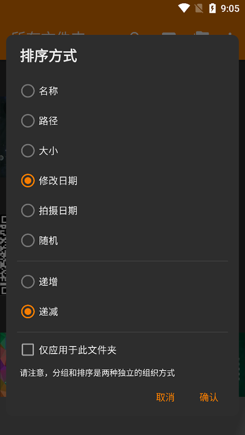 简单图库app官方版