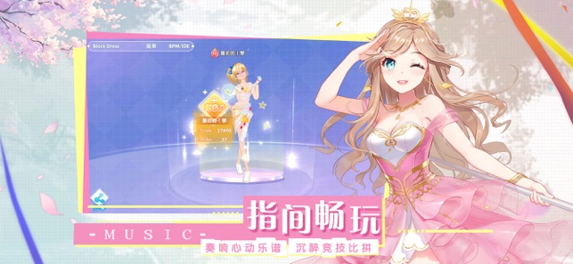 天舞纪