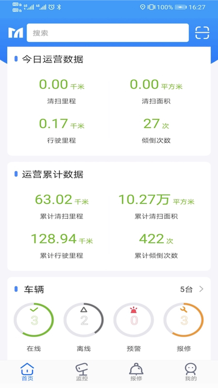明诺运营