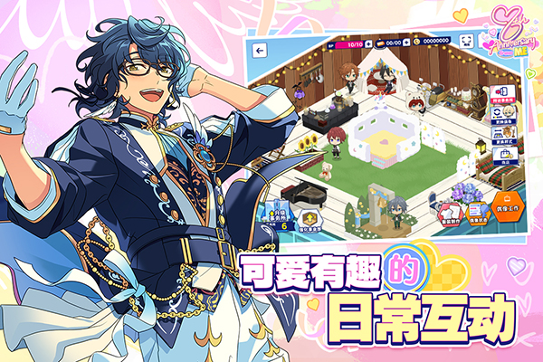 Ensemble Stars Music安装器