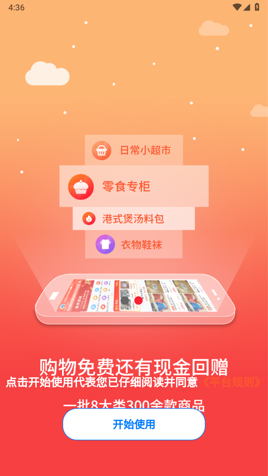 中老年在线购物