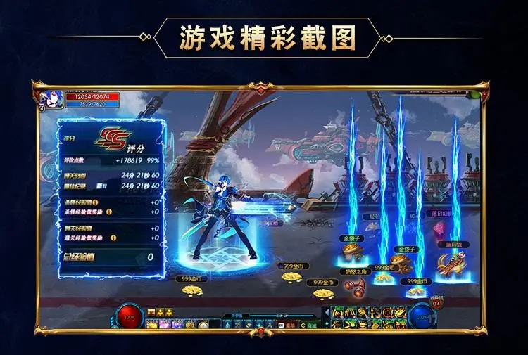 出发吧勇者