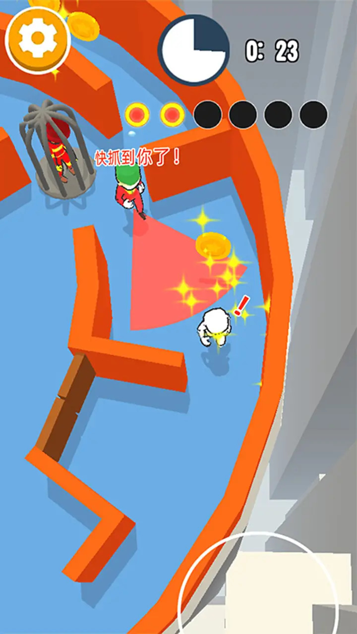 我捉你藏 我捉你藏