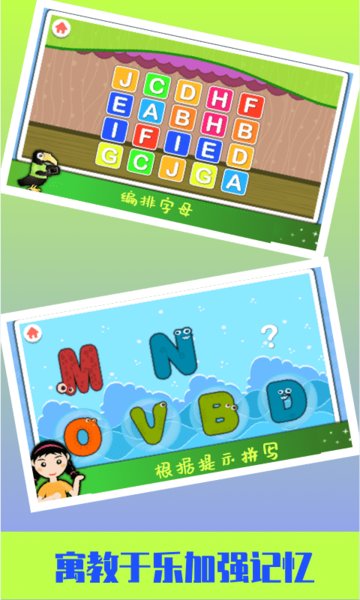 宝宝早教英语学习