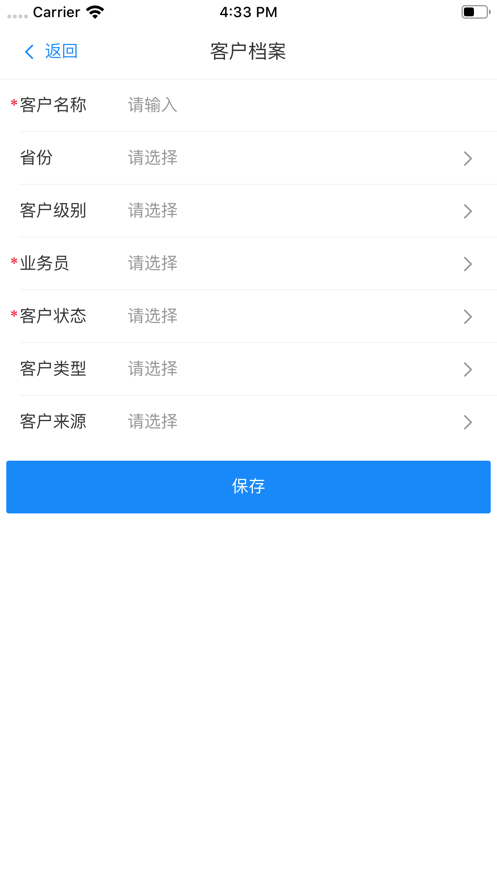 青虹中台