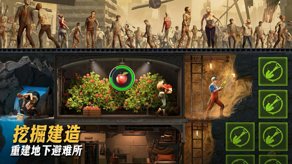 Last Fortress安装器