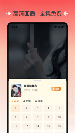 短剧来了