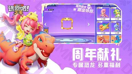 菠 萝 辅 助 器