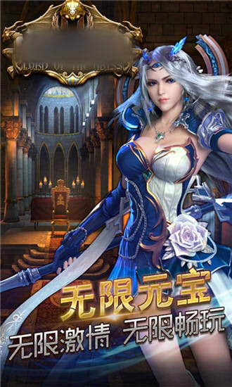血色战纪