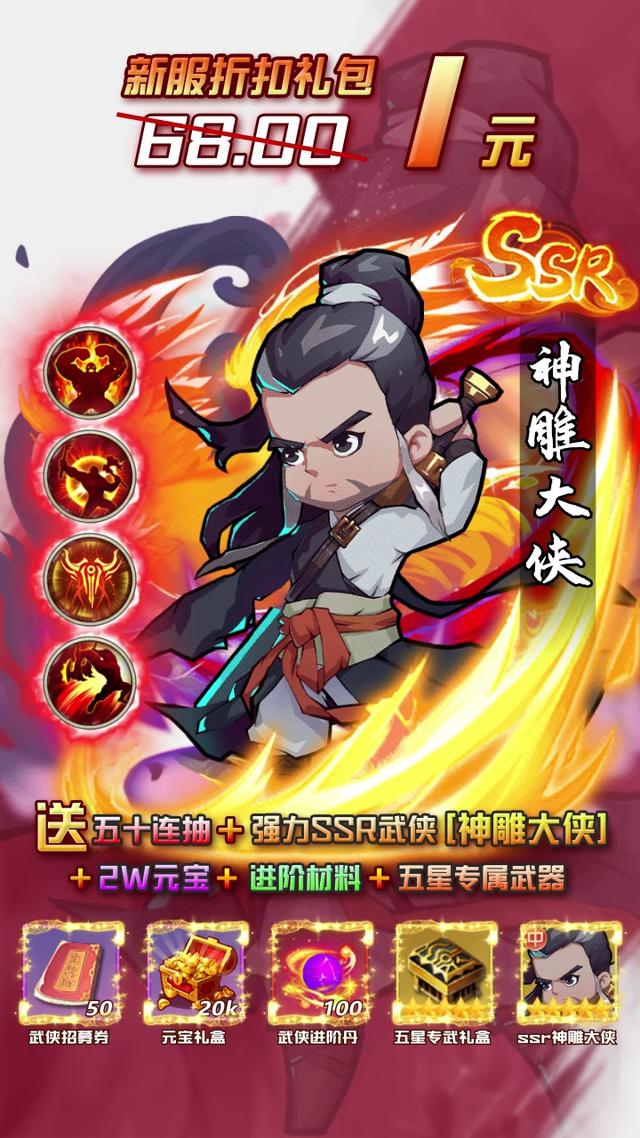卡牌江湖 卡牌江湖