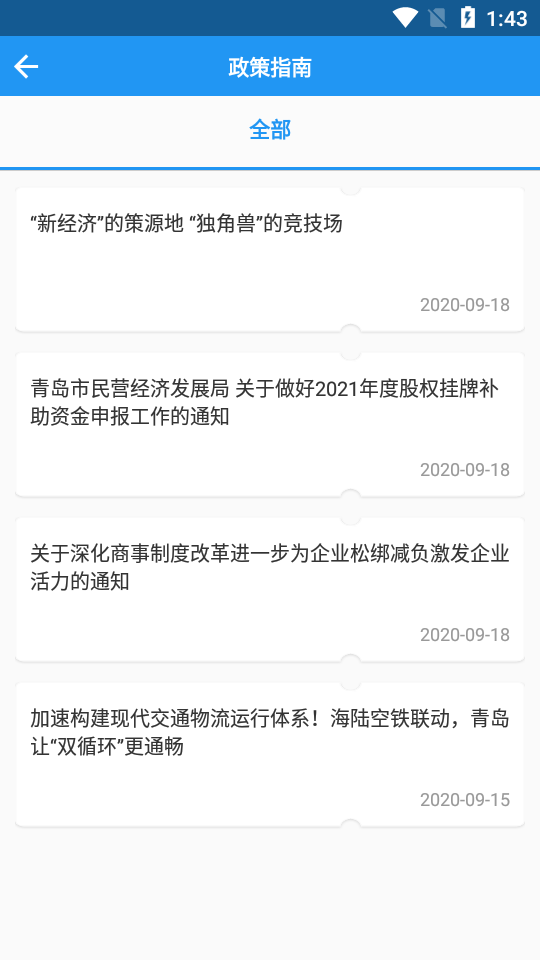 金企通