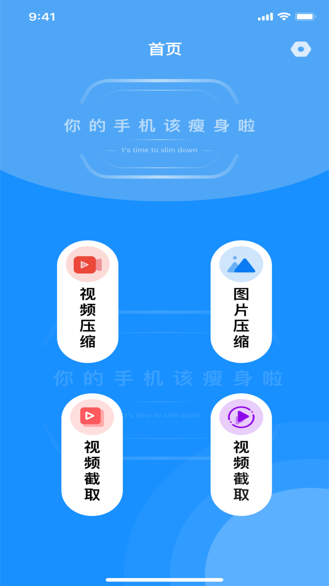 浪花