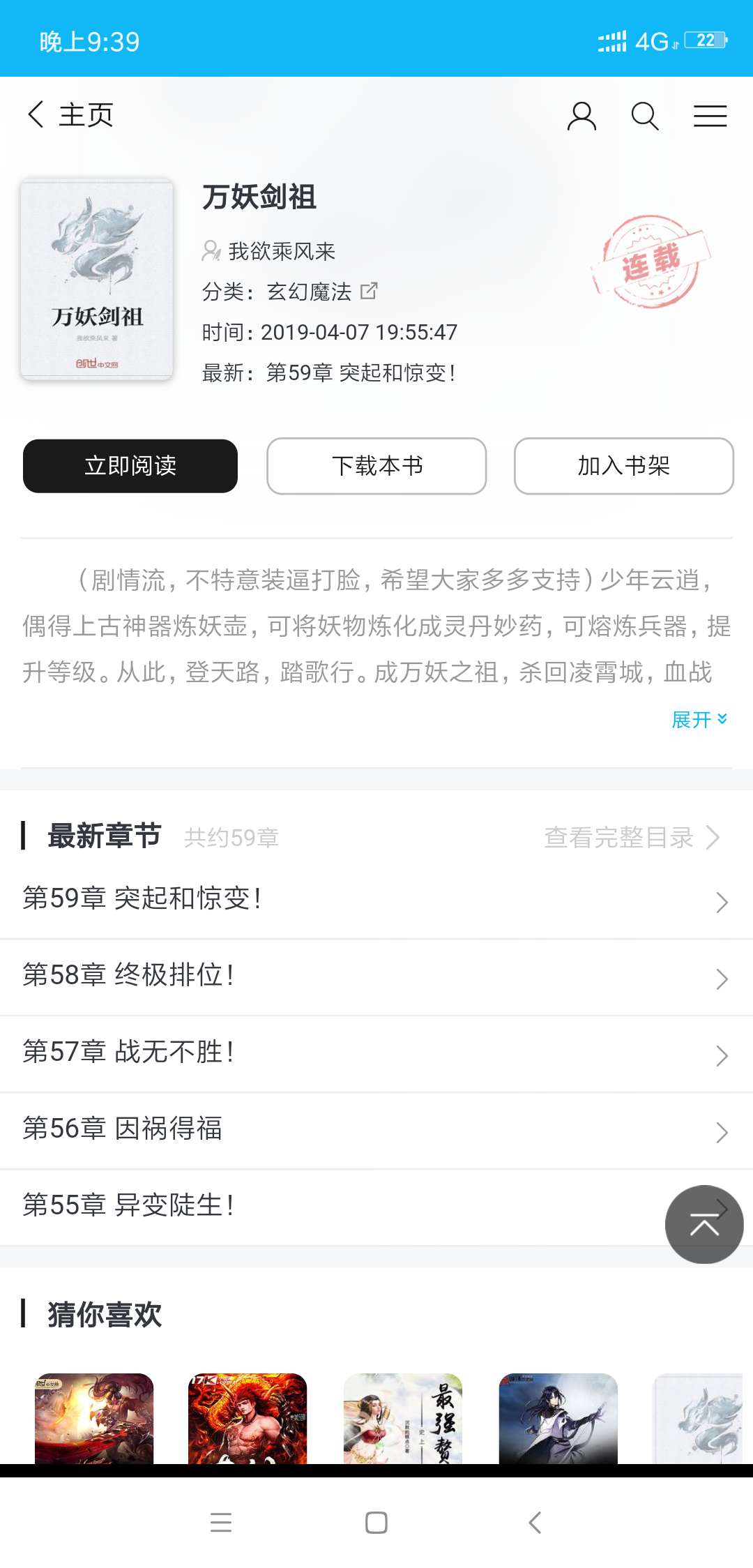 小清阅读