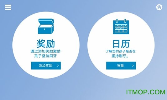 飞利浦护齿精灵中文版 飞利浦护齿精灵中文版