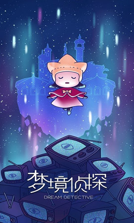 Dream Detective: Merge Game