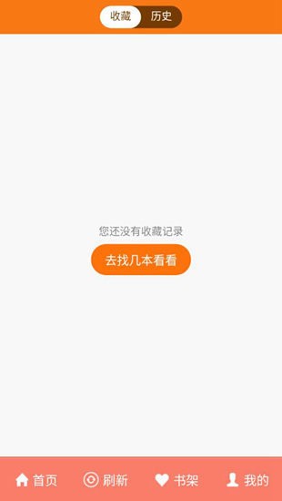 奇乐漫画