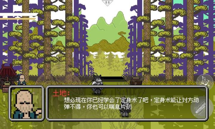 黑神话像素版