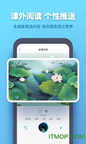 小盒学生端免费