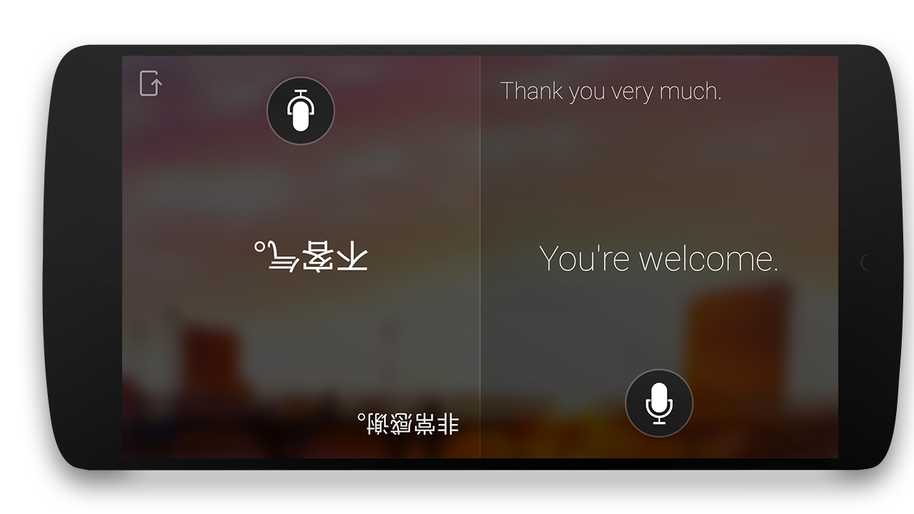 微软翻译者Microsoft Translator