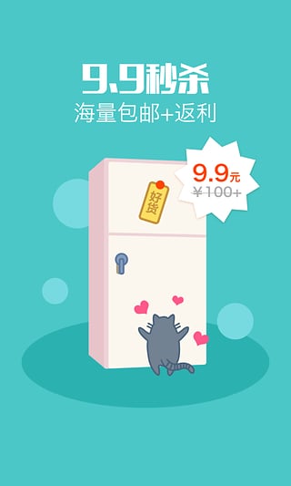 利趣网