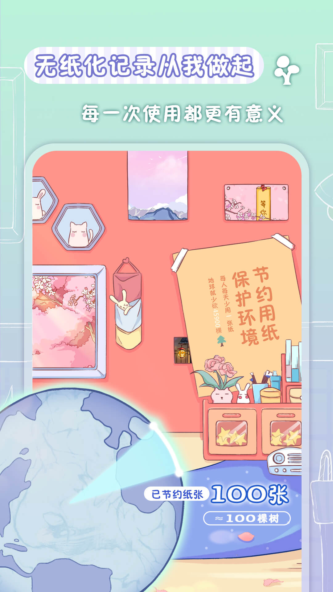 亲爱的冰箱 亲爱的冰箱