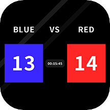 红蓝对决器