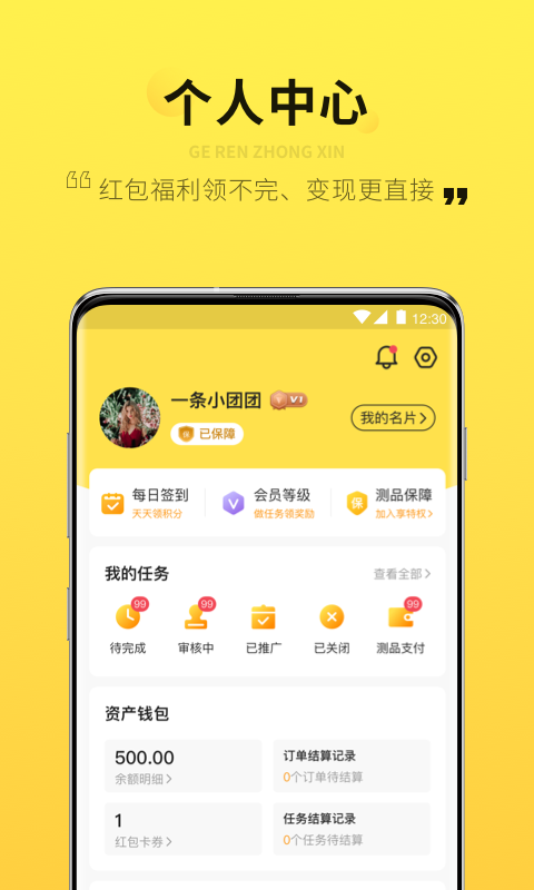 智蜂
