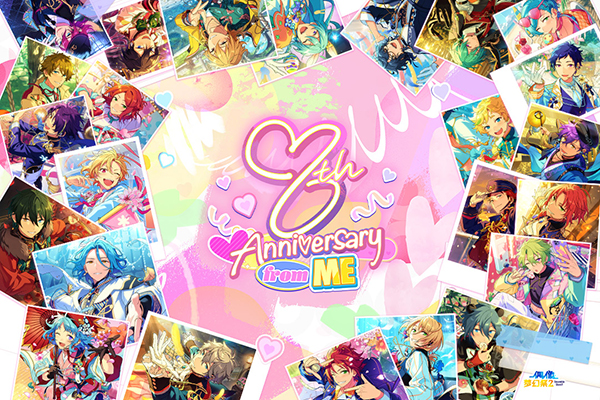 Ensemble Stars Music安装器