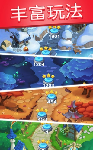 宝石连动(Jewel Snow Puzzle)