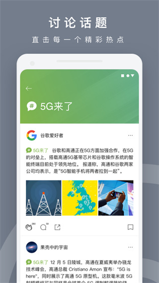 pmcaff互联网产品社区