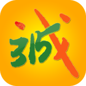 315消费通(商家版)