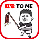 斗图大战之亲戚拜年