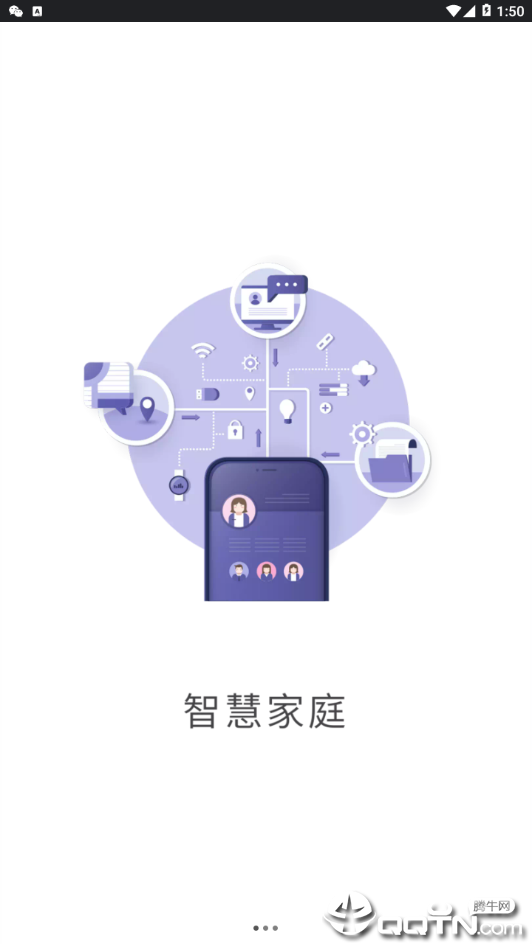 健仕之家