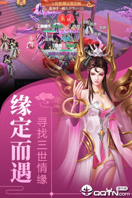 红尘剑舞