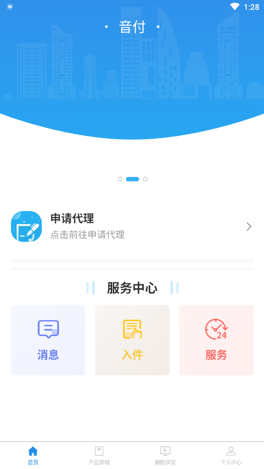 极音科技