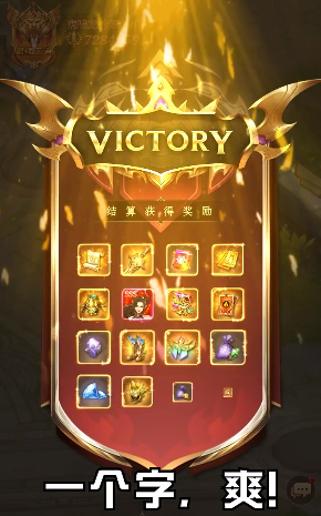 英灵集结