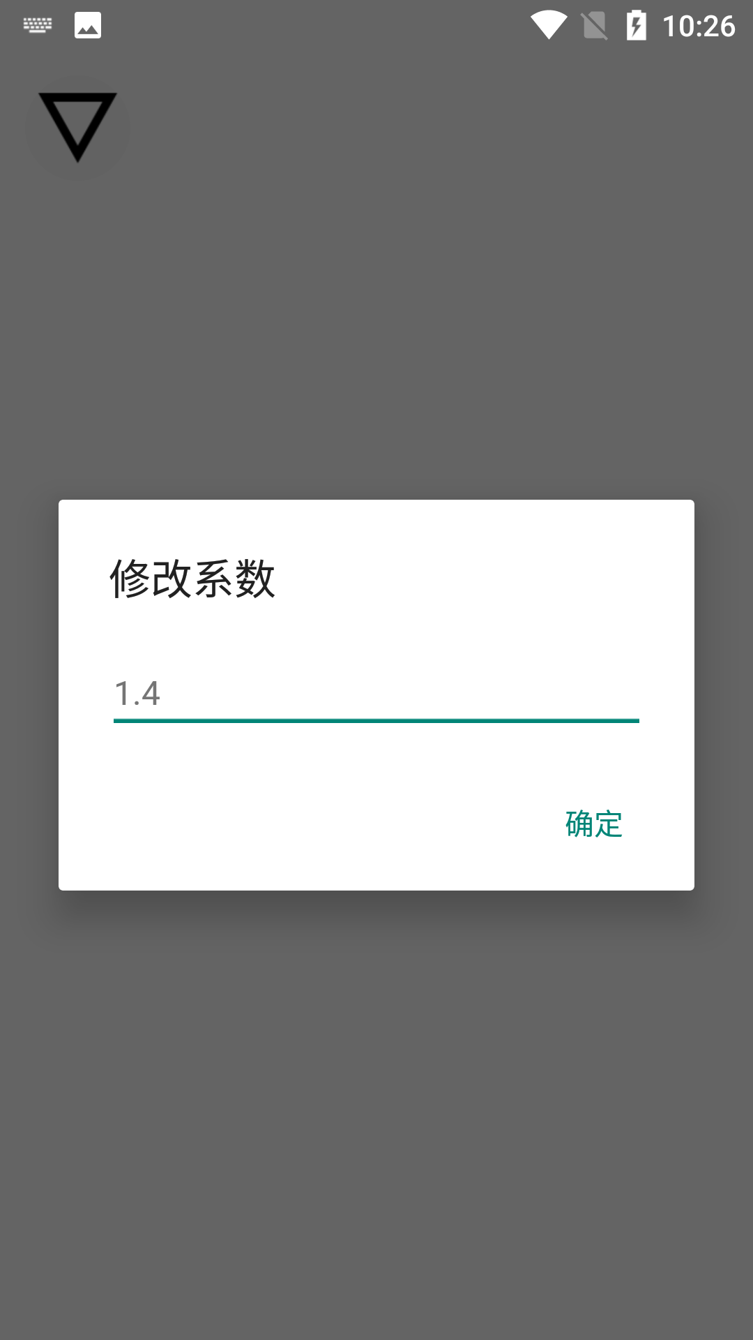 跳一跳辅助