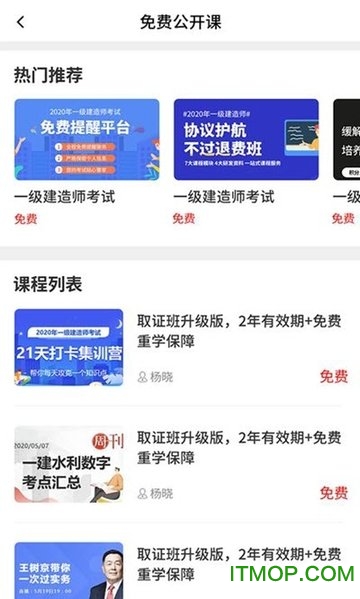 湘德教育