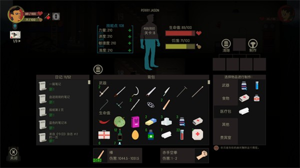 天空之山游戏
