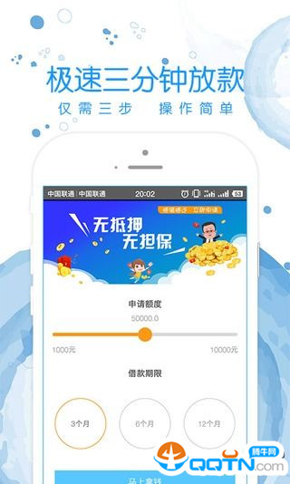 阳光安居贷
