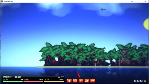 像素海盗中文版