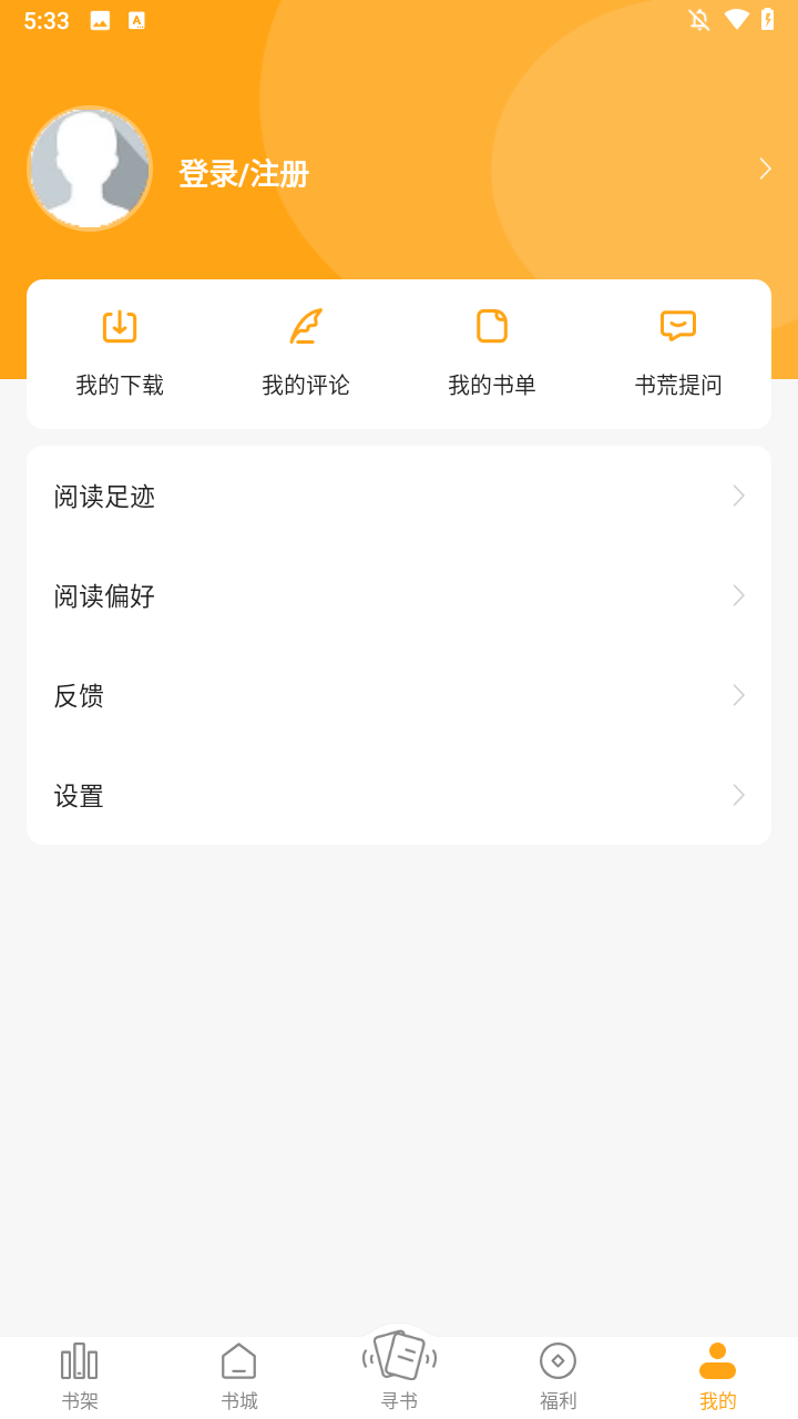 顶点小说