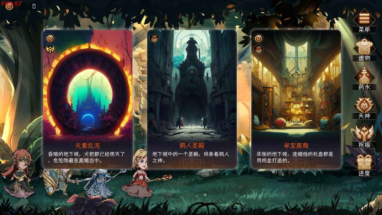 暂时还没想好名字的肉鸽战棋 暂时还没想好名字的肉鸽战棋