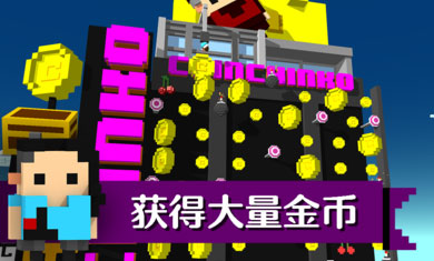 小鸡跳跃：疯狂的交通