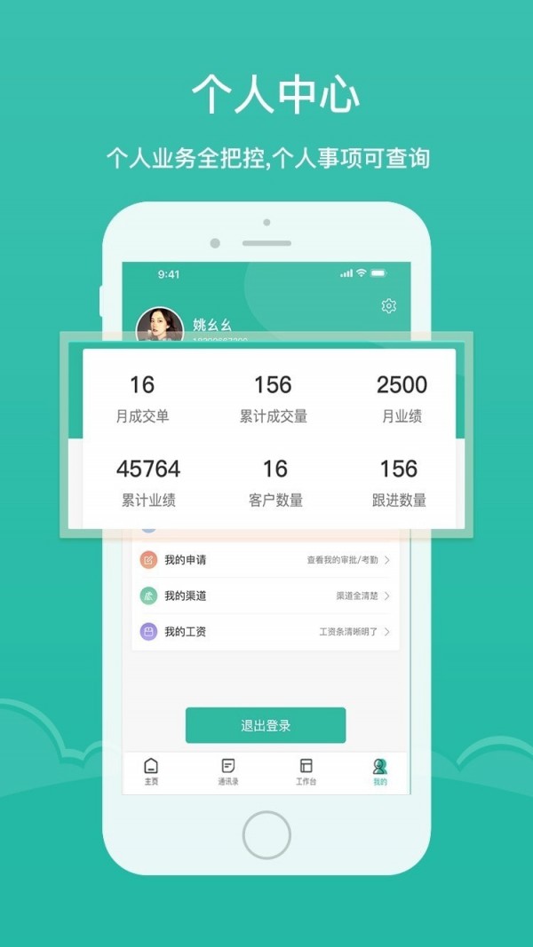 雅达管理(财税版)